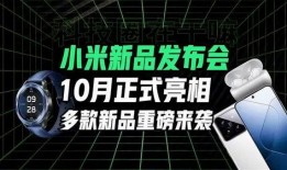 新品最新爆料,新品爆料抢先看，引领科技时尚新风向