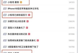 小杨哥微博最新爆料视频,揭秘幕后真相