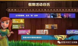 cfhd五月活动爆料最新,揭秘全新活动亮点与福利大放送